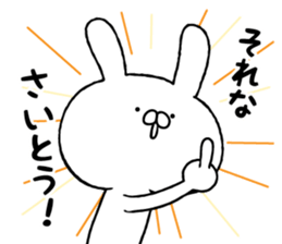 The sticker for SAITOSAN sticker #10540663