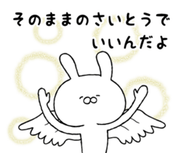 The sticker for SAITOSAN sticker #10540668