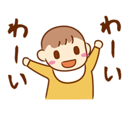 Go!Go!child-rearing mama!! sticker #10540677