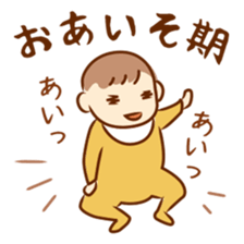 Go!Go!child-rearing mama!! sticker #10540684