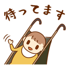 Go!Go!child-rearing mama!! sticker #10540693