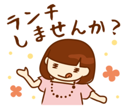 Go!Go!child-rearing mama!! sticker #10540694