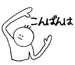 Expressionless stamp sticker #10540754