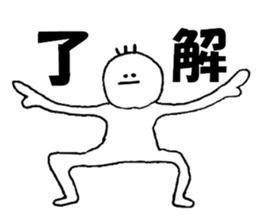 Expressionless stamp sticker #10540762