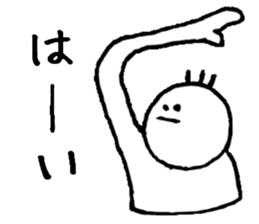 Expressionless stamp sticker #10540764