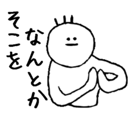 Expressionless stamp sticker #10540766