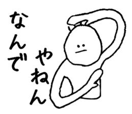 Expressionless stamp sticker #10540771