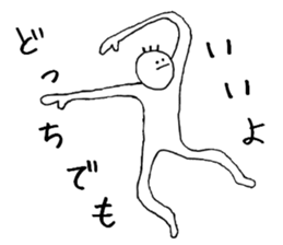 Expressionless stamp sticker #10540779