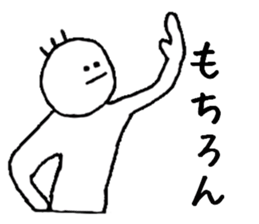 Expressionless stamp sticker #10540791