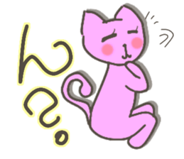 friends talk room ver.2 sticker #10540957