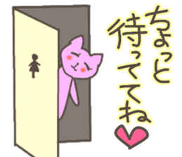 friends talk room ver.2 sticker #10540960