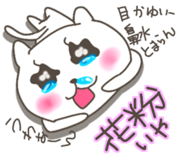 friends talk room ver.2 sticker #10540978