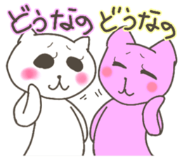 friends talk room ver.2 sticker #10540983