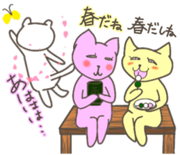 friends talk room ver.2 sticker #10540986