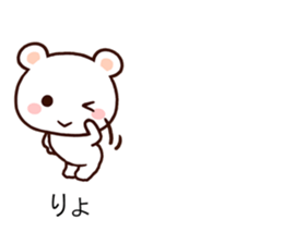 Lavely ballon sticker! sticker #10541035