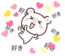 Lavely ballon sticker! sticker #10541037