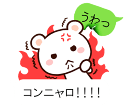 Lavely ballon sticker! sticker #10541039