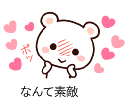 Lavely ballon sticker! sticker #10541045