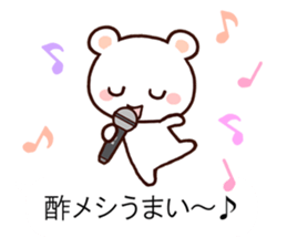 Lavely ballon sticker! sticker #10541056