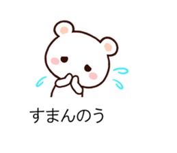 Lavely ballon sticker! sticker #10541063