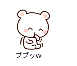 Lavely ballon sticker! sticker #10541066