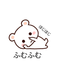 Lavely ballon sticker! sticker #10541069