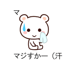 Lavely ballon sticker! sticker #10541070