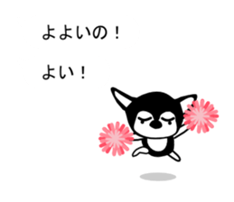 Balloon,Kawaii dog,Dub Vol.2 sticker #10541074