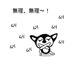 Balloon,Kawaii dog,Dub Vol.2 sticker #10541078