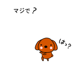 Balloon,Kawaii dog,Dub Vol.2 sticker #10541081