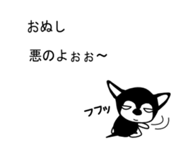 Balloon,Kawaii dog,Dub Vol.2 sticker #10541097