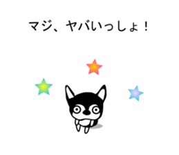 Balloon,Kawaii dog,Dub Vol.2 sticker #10541110