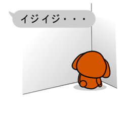 Balloon,Kawaii dog,Dub Vol.2 sticker #10541111