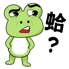 What the frog sticker #10541236