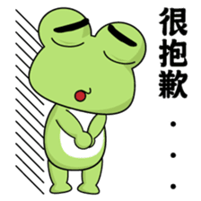 What the frog sticker #10541240