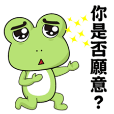 What the frog sticker #10541244