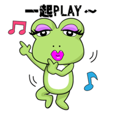 What the frog sticker #10541246