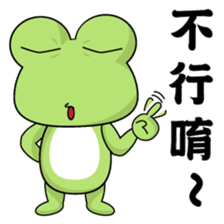 What the frog sticker #10541247