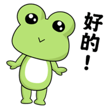 What the frog sticker #10541254