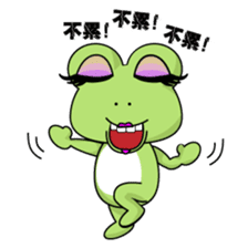 What the frog sticker #10541256