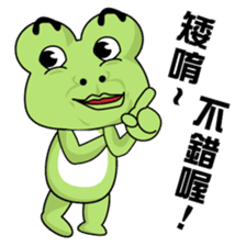 What the frog sticker #10541257