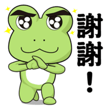 What the frog sticker #10541267