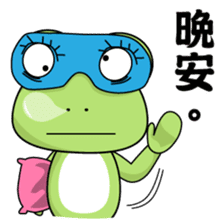 What the frog sticker #10541271