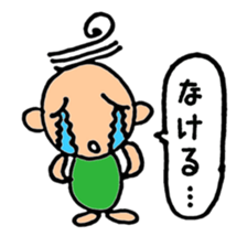 Ryou is easygoing person . sticker #10541393