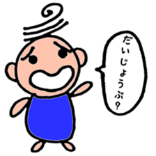 Ryou is easygoing person . sticker #10541396