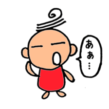 Ryou is easygoing person . sticker #10541397