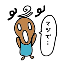 Ryou is easygoing person . sticker #10541398