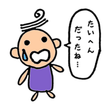 Ryou is easygoing person . sticker #10541399