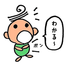 Ryou is easygoing person . sticker #10541400