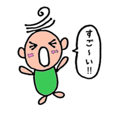 Ryou is easygoing person . sticker #10541402